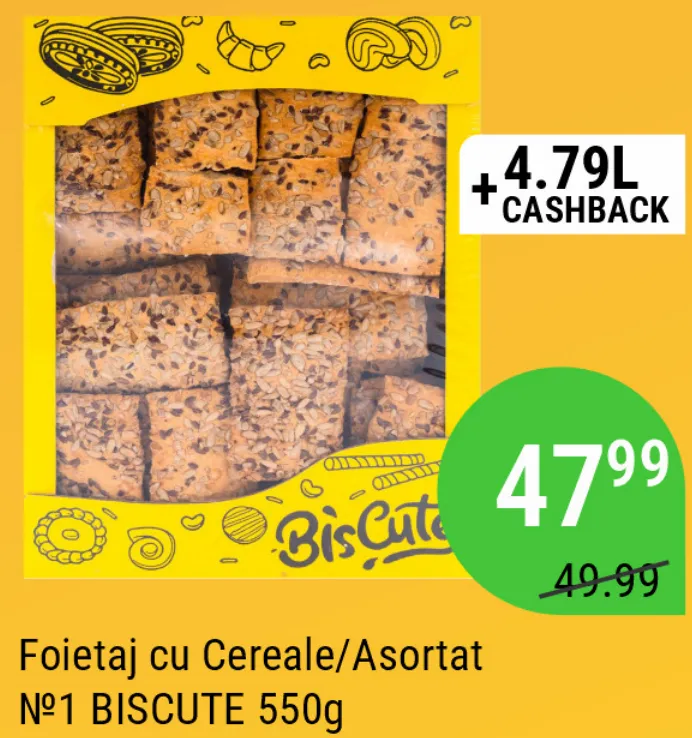 №1 BISCUTE Слоёное печенье со злаками / ассорти, 550 г