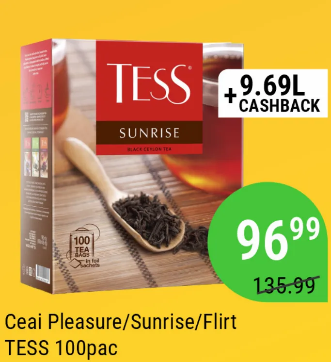 Чай TESS Pleasure/Sunrise/Flirt, 100 пакетиков