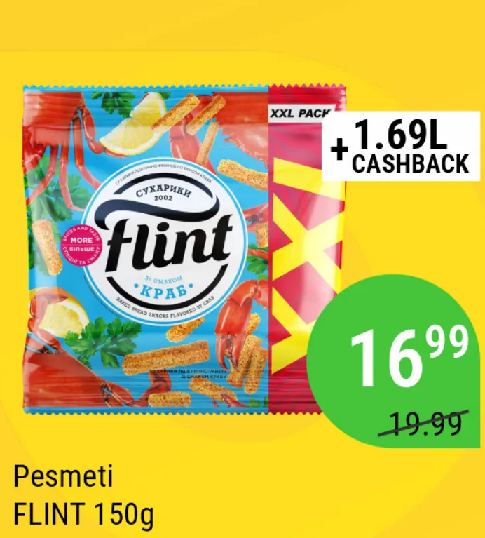 Сухарики FLINT, 150 г