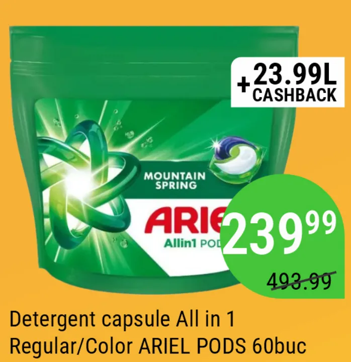 Капсулы для стирки ARIEL PODS All in 1, Regular / Color, 60 шт.