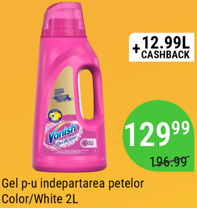 Гель Vanish для удаления пятен Color/White, 2 л