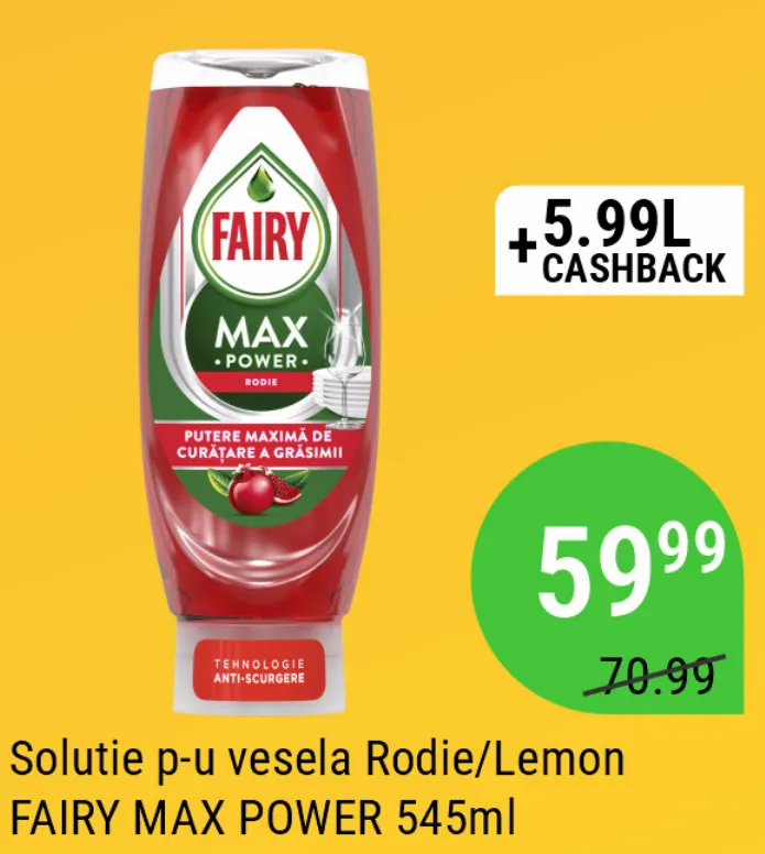 Средство для мытья посуды FAIRY MAX POWER, гранат/лимон, 545 мл