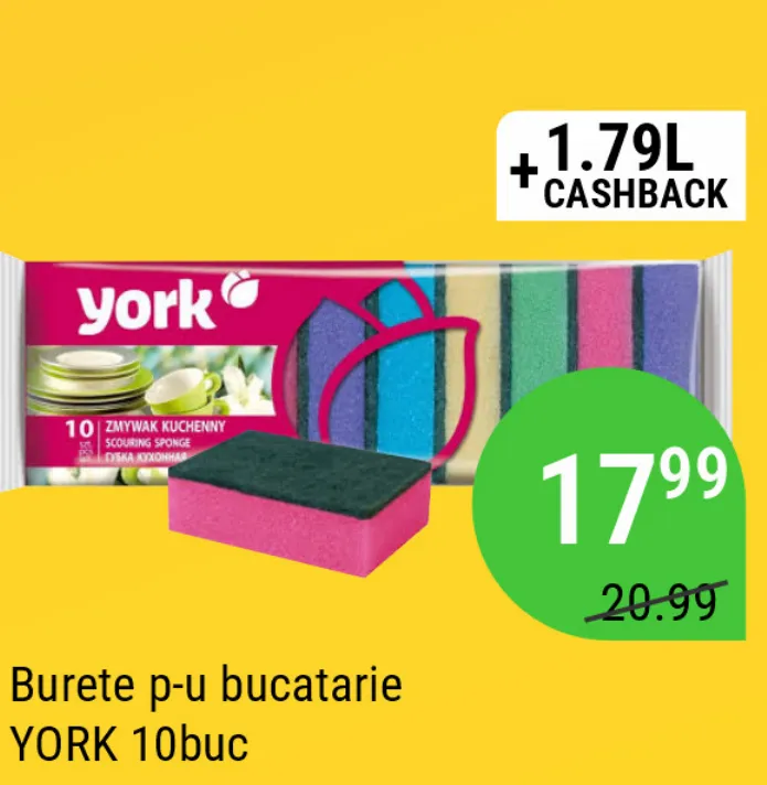 Кухонные губки YORK, 10 шт.