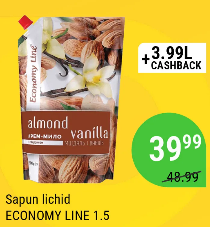 Жидкое мыло ECONOMY LINE, 1,5