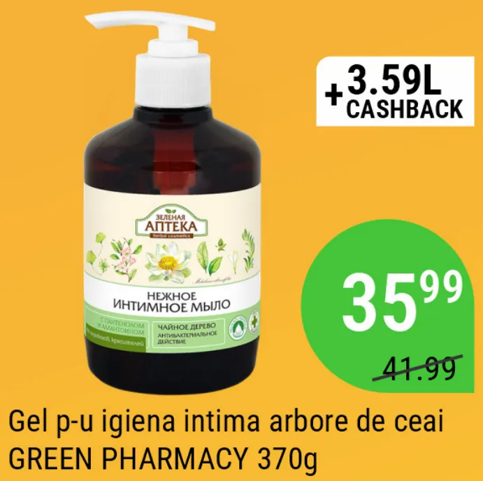 GREEN PHARMACY Гель для интимной гигиены с чайным деревом, 370 г