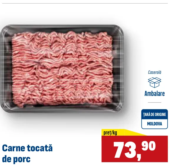 Свиной фарш
