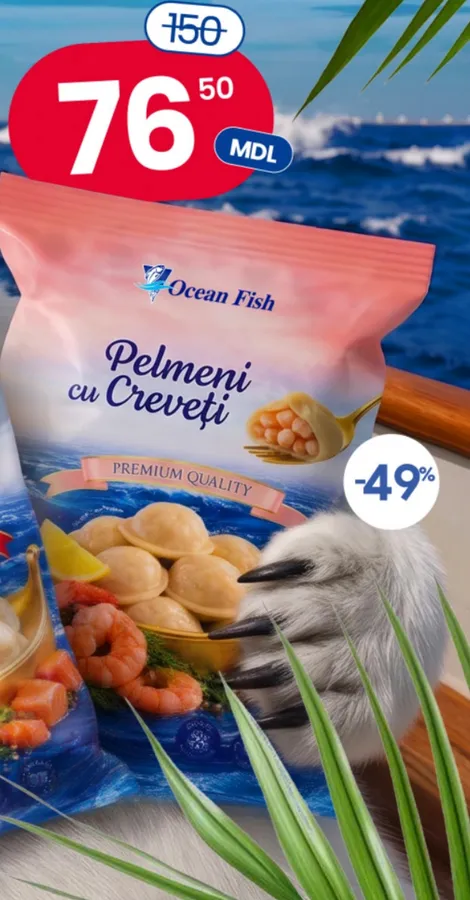 Ocean Fish, пельмени с креветками, PREMIUM QUALITY