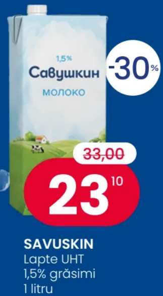 Ультрапастеризованное молоко, 1,5% жирности, 1 л