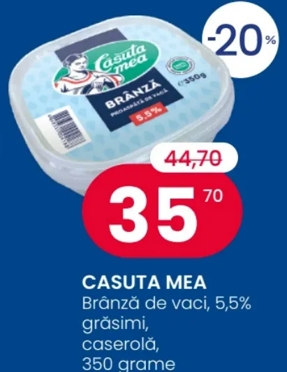 Творог 5,5% жирности, в контейнере, 350 г