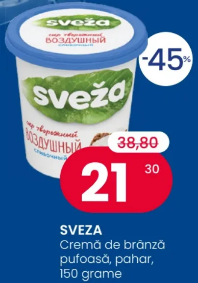 SVEZA — воздушный сливочный сыр в стаканчике, 150 г