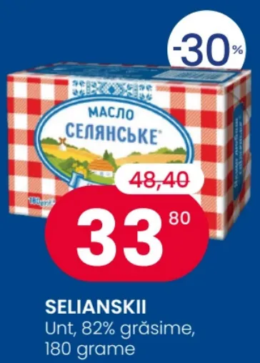 SELIANSKII Сливочное масло, 82% жирности, 180 г