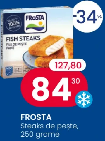 Рыбные стейки, 250 г