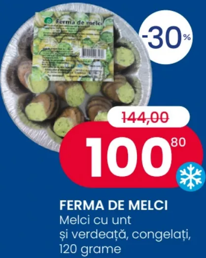 Улитки с маслом и зеленью, замороженные, 120 г