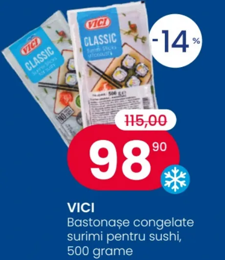 Палочки сурими для суши, замороженные, 500 г