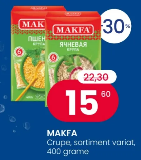 Крупы в ассортименте, 400 г