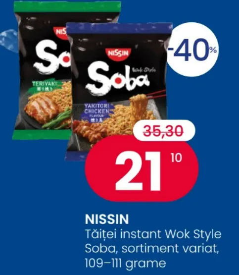 Лапша быстрого приготовления Wok Style Soba, разные виды, 109–111 г