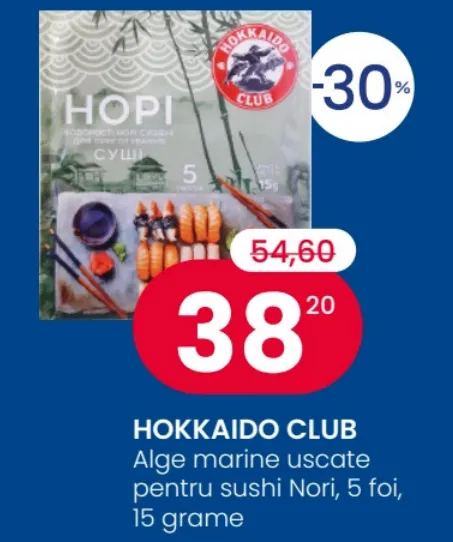 Сушёные морские водоросли нори для суши, 5 листов, 15 г