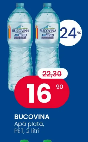Негазированная вода, ПЭТ, 2 л