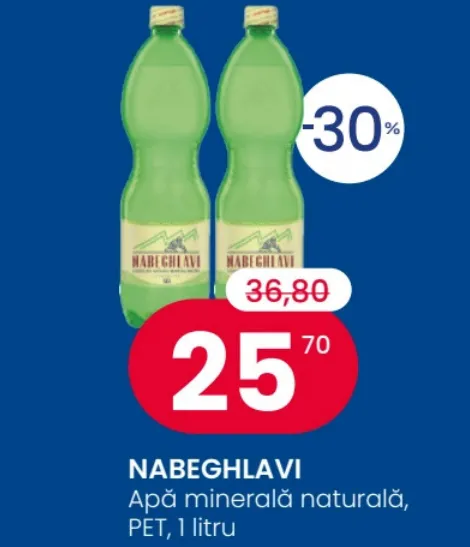 Натуральная минеральная вода, ПЭТ, 1 л
