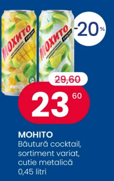 Коктейльный напиток, различные виды, металлическая банка, 0,45 л