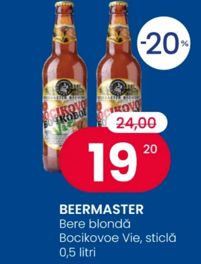 BEERMASTER Светлое пиво Bocikvoe Vie, стеклянная бутылка, 0,5 л