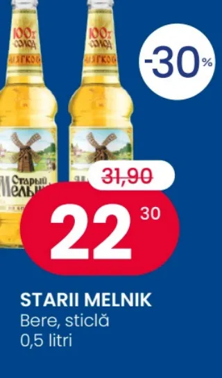 Пиво STARII MELNIK, стеклянная бутылка 0,5 л