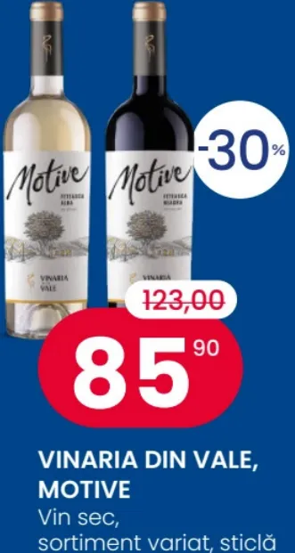 VINARIA DIN VALE MOTIVE, сухое вино в ассортименте