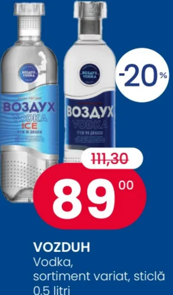 Водка VOZDUH, в ассортименте, бутылка 0,5 л