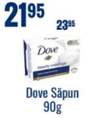 Мыло Dove, 90 г