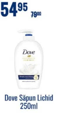 Жидкое мыло Dove, 250 мл