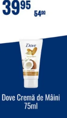 Крем для рук Dove, 75 мл