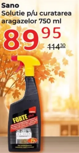 Средство Sano для чистки газовых плит, 750 мл