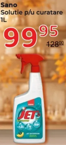 Средство для уборки Sano, 1 л