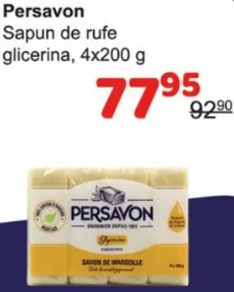 Persavon хозяйственное мыло с глицерином, 4×200 г