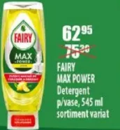 Средство для мытья посуды FAIRY MAX POWER, в ассортименте, 545 мл
