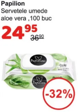 Влажные салфетки Papilion с алоэ вера, 100 шт.