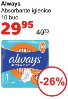 Гигиенические прокладки Always, 10 шт.