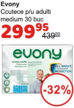 Подгузники для взрослых Evony, размер Medium, 30 шт.