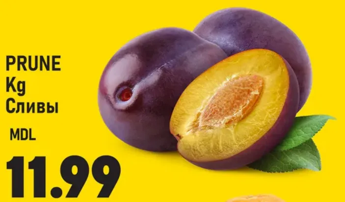 Сливы