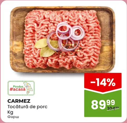 CARMEZ Tocătură de porc, kg