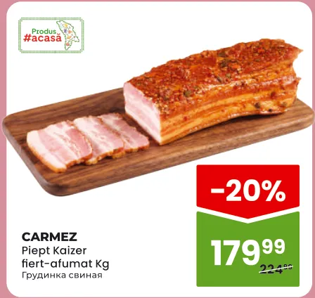 Piept Kaizer CARMEZ, fiert-afumat, kg