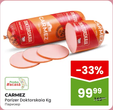 CARMEZ Parizer Doktorskaia, kg