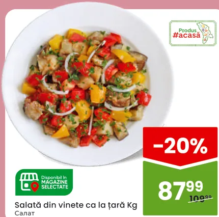 Salată de vinete ca la țară, kg