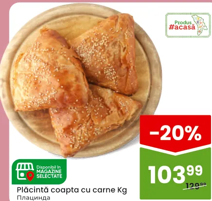 Plăcintă coaptă cu carne, kg