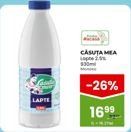 Lapte CĂSUȚA MEA, 2,5%, 930 ml