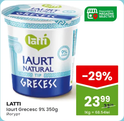 LATTI Iaurt grecesc 9%, 350 g