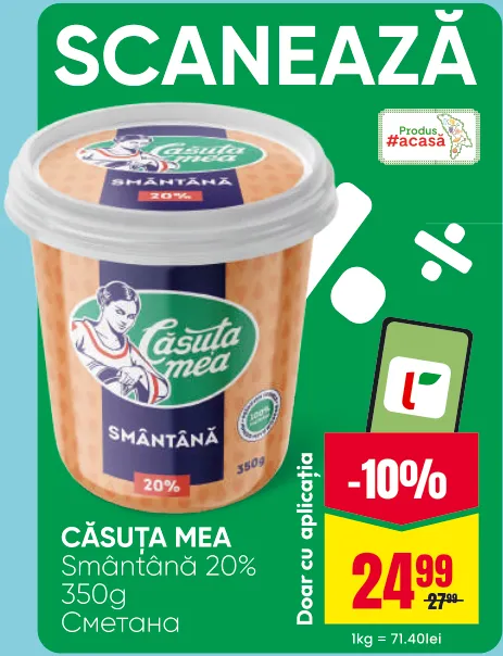 CĂSUȚA MEA Smântână 20%, 350 g