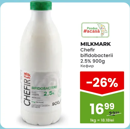 MILKMARK Chefir cu bifidobacterii, 2,5%, 900 g
