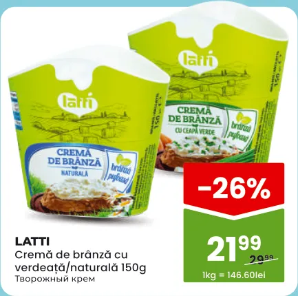 LATTI Cremă de brânză cu verdeață/naturală, 150 g