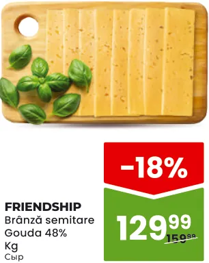 Brânză semitare FRIENDSHIP Gouda, 48%, kg